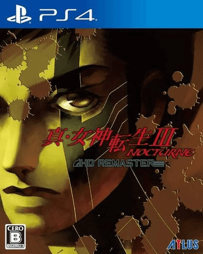Shin Megami Tensei III: Nocturne HD Remaster box art for Playstation 4